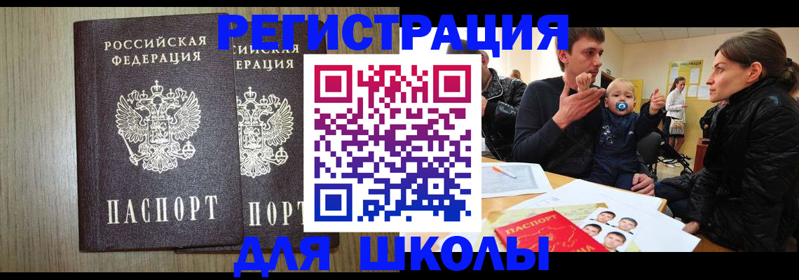 форма 3 в Туле