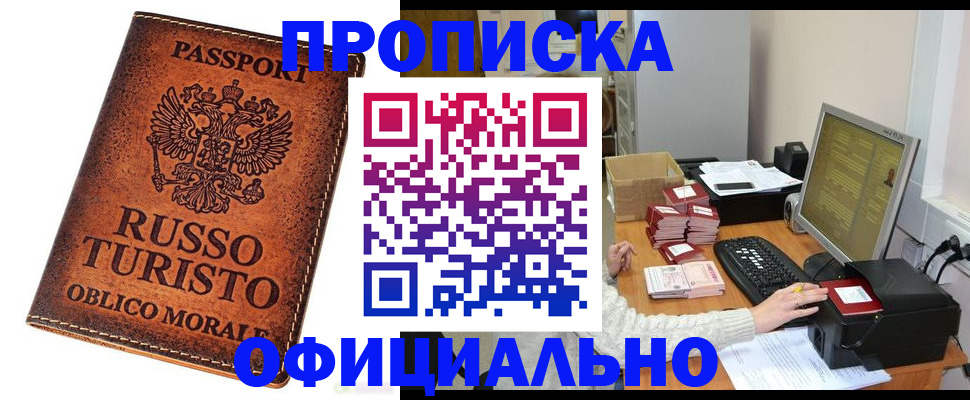 регистрация для дет. сада в Туле